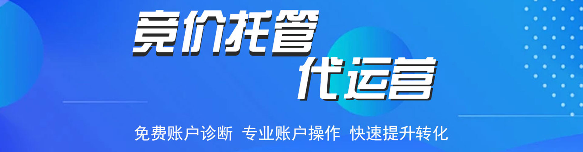 阳信sem专员