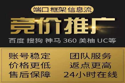 案例解读：短视频平台信息流运营策略