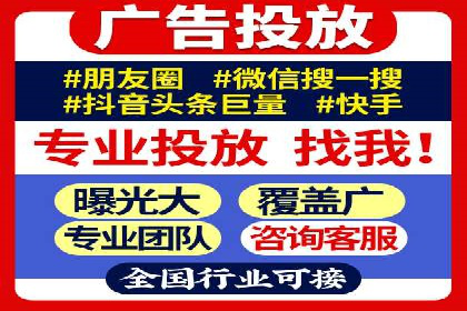 百度推广在体育行业中的营销策略与效果